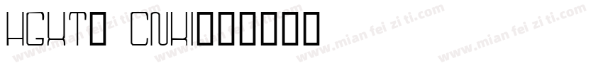 HGXT_ CNKI字体转换